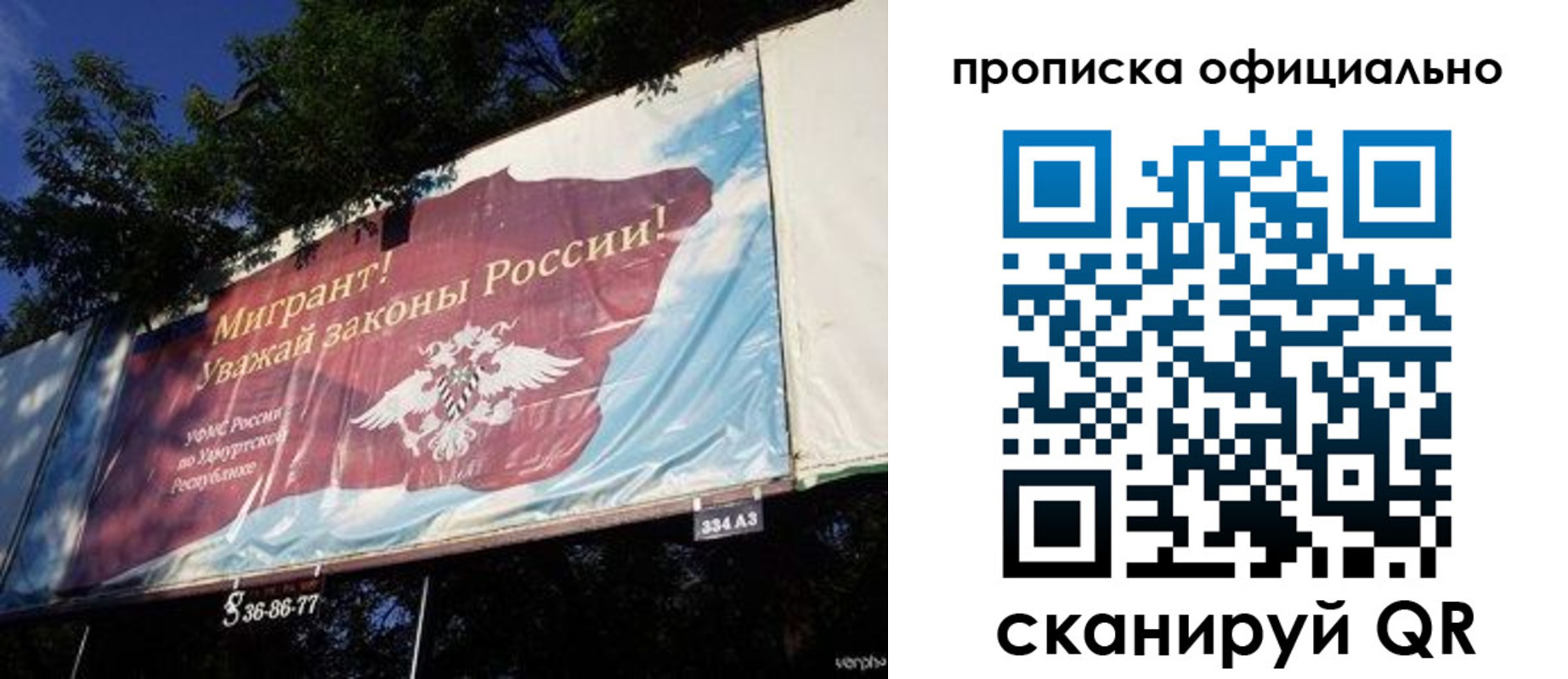 временная регистрация поиск в Чебаркуле