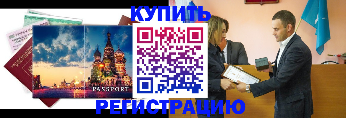 форма 3 в Чебаркуле